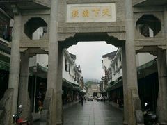 -南岳衡山风景名胜区