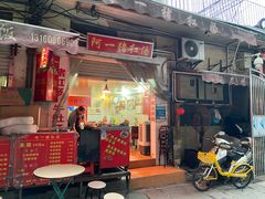 -阿一猪红汤(东风西路店)