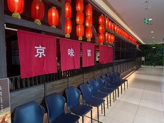 -大厨小宴•烤鸭•新京菜(丽泽天地店)