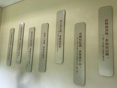 -中国茶叶博物馆(双峰馆区)