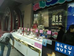 -茂业百货(东门店)