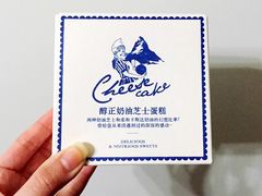 -巴黎贝甜(常德路店)