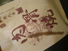 -赵元章肉骨烧(山塘街店)