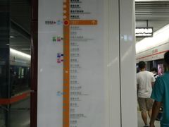 -一品天下(地铁站)