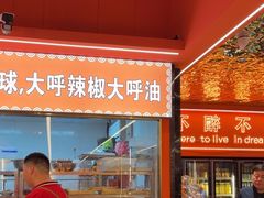 -王钵宴遇王龙虾烧烤旗舰店(中山北路店)