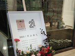 -Dragonfly悠庭·按摩Spa(静安嘉里中心店)