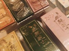 -好利来(乐堤港店)