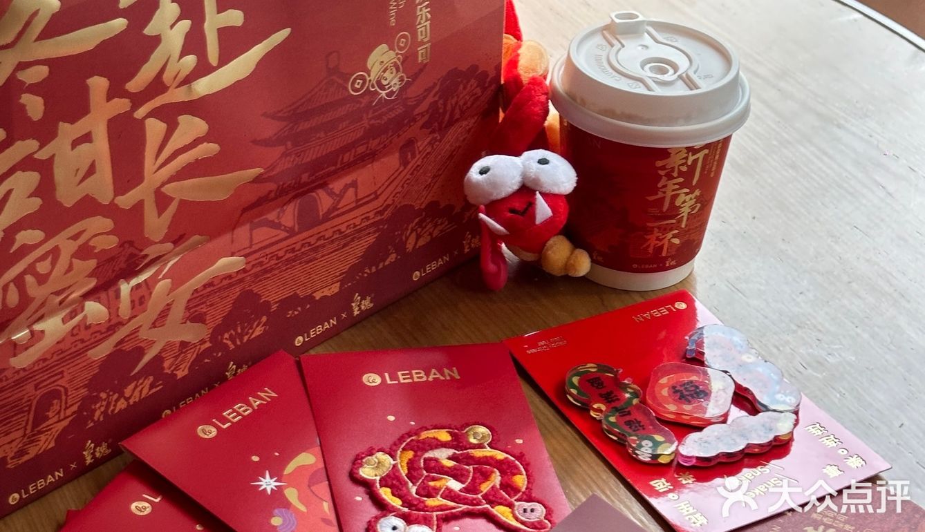 新年第一杯 谁懂稠酒的快乐呢