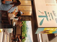 -山涧肴·湘味家肴(松岗满纷天地店)