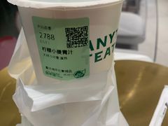-益禾堂(南坪亿象城店)