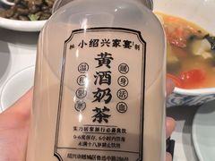 -小绍兴家宴·百年绍兴菜(鲁迅路店)