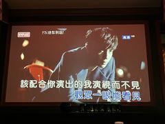 -好乐迪KTV(紫荆广场店)