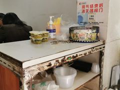 -胖子馄饨坊
