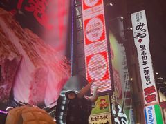 -阪急百货店(梅田总店)