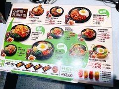 -正一味石锅拌饭(望京新世界店)