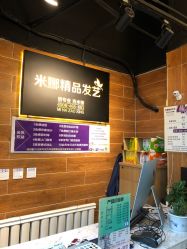 -雅典娜造型