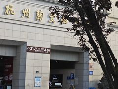 -杭州陶瓷品市场·景青陶瓷有限公司