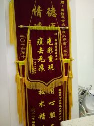 -蕾特恩专业祛痘国际连锁