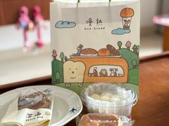 -慢熟面包店bud bread(孩儿巷店)