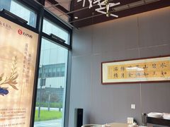 -海泰食府·新鲁菜·家宴(总部基地店)