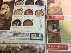 -呷哺呷哺 小火锅 (浦东新欧尚超市店)