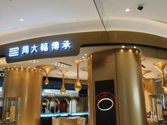 -武汉光谷K11