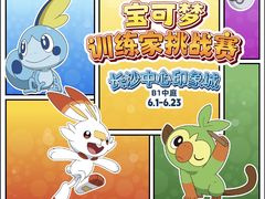 -长沙悦方ID MALL