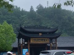 -安吉龙王山峡谷漂流