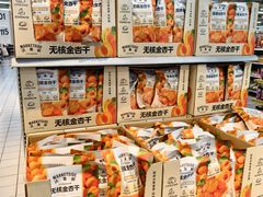 -沃尔玛购物广场(仓山万达店)