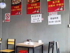 大堂-范贤光鸡公煲(平乐园总店)
