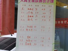 -乡党臊子面(丰庆公园店)