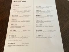 菜单-夏苑(新加坡丽思卡尔顿美年酒店)