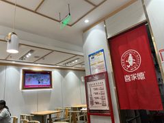 -喜家德虾仁水饺(南山书城店)