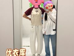 -新奥购物中心
