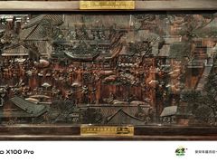 -中国紫檀博物馆