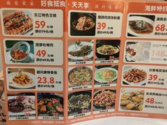 -东江渔村·古典园林·30年粤菜老字号(太和店)
