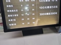 -任我游电竞(朝外店)