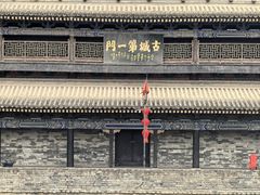 -西安城墙·碑林历史文化景区