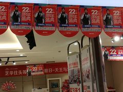 -欧亚达家居(古墩店)
