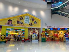 -上海乐高探索中心