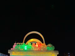 -长春世界雕塑园冰雪艺术天地