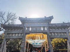 -千佛山风景名胜区