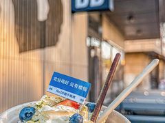 -No.DD戳子烧烤·江湖菜(北京总店)