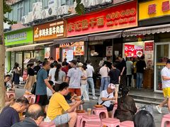 -宋记热干面馆(五福路店)