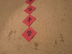 -老萍巷•莲花血鸭(楚萍店)