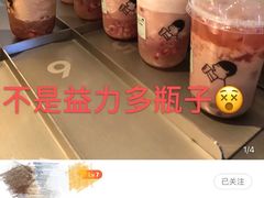 -喜茶(佛山岭南站店)