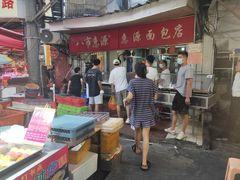 门面-惠源面包店(开禾路店)