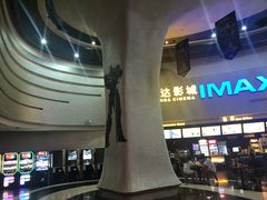 -万达影城(大明宫万达广场IMAX店)