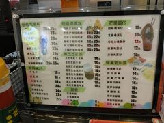 -泰芒了