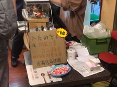 -拉面莊夢語＆中华料理八椿